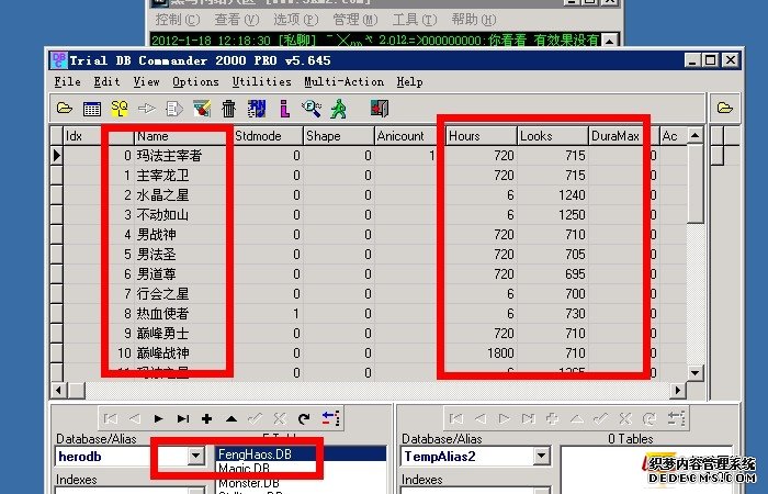 自定义称号,称号体系,传奇称号体系